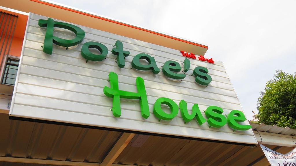 Potae'S House Hostel Τσιάνγκ Μάι Εξωτερικό φωτογραφία