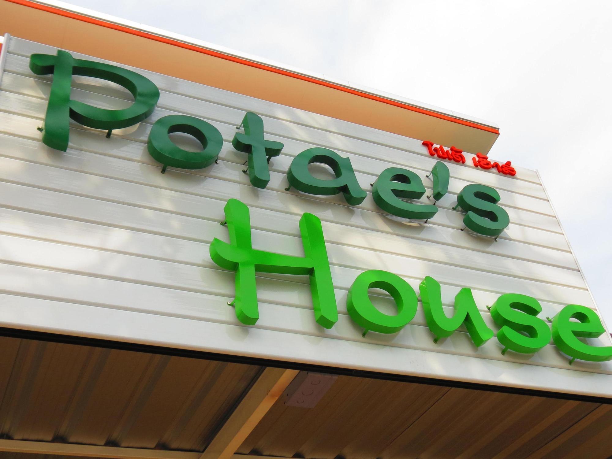 Potae'S House Hostel Τσιάνγκ Μάι Εξωτερικό φωτογραφία